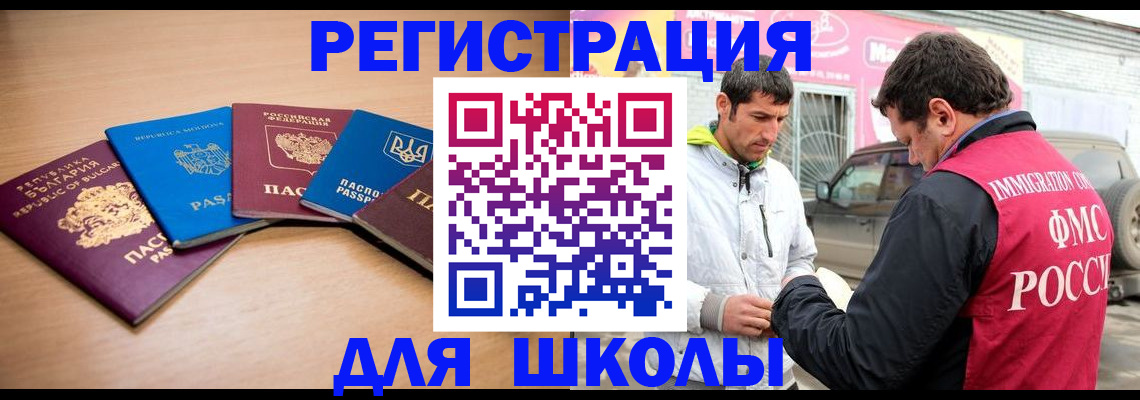 прописка от собственника в Струнино